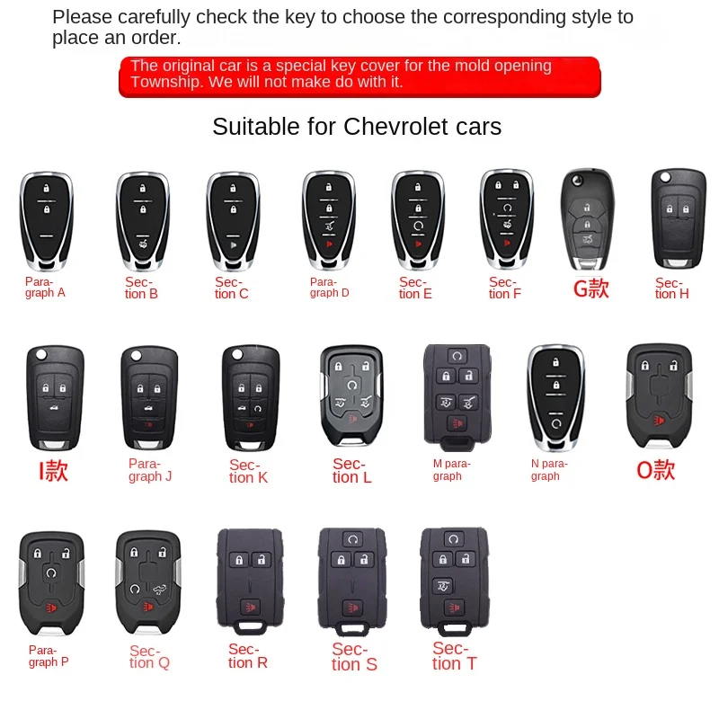 Фото Подходит для чехла для ключей от машины Chevrolet, кольцо корпуса, цепь Chevy Colorado Silverado GMC Yukon Canyon Sierra №2