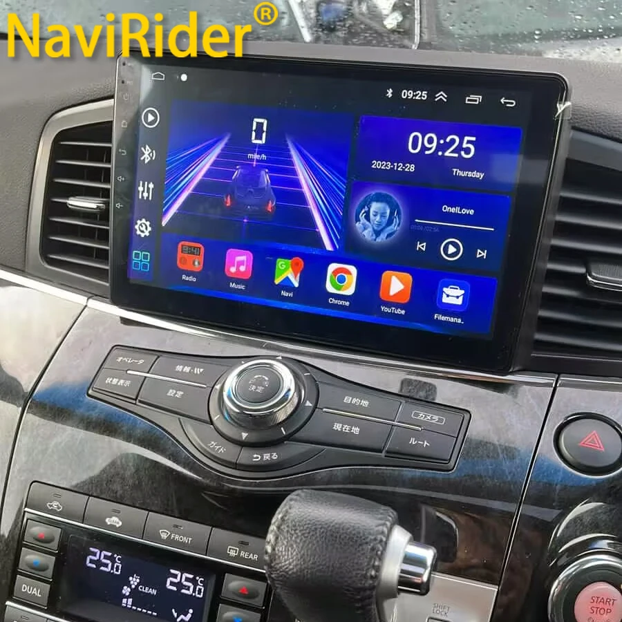 9 дюймовый экран Android 14 для Nissan Quest Elgrand E52 2010-2015 автомобильное радио мультимедийный видеоплеер Стерео Авторадио GPS навигация