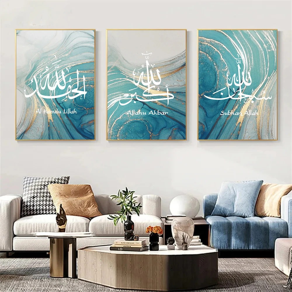 Современные голубые золотые абстрактные постеры Allahu Akbar, мусульманская стена, арабское искусство, холст с каллиграфией, декор для спальни