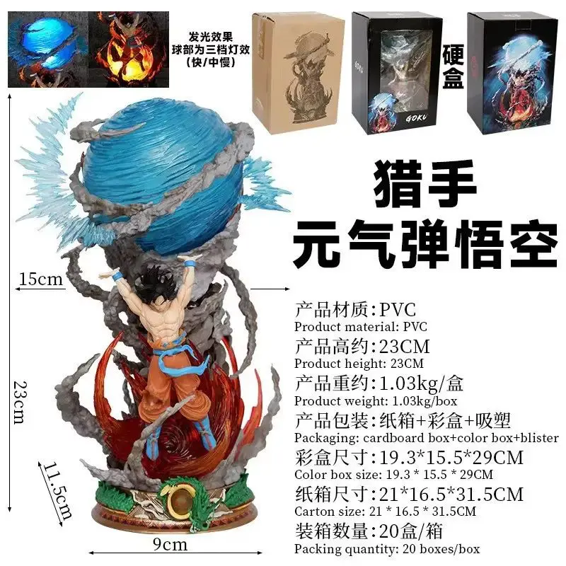 23 см Dragon Ball Son Goku Genki Dama Аниме Светодиодная лампа Коллекционная статуя Настольный декор Подарок Мужчины Мальчики Светящиеся в темноте Фигурка (art.: 3920cf1167715) - 3920cf1167715