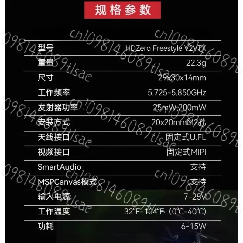 Подходит для HDZero Freestyle V2 5,8 ГГц VTX — для 3-5-дюймовых систем HD FPV (art.: 3920cf81f4f85) - 3920cf81f4f85