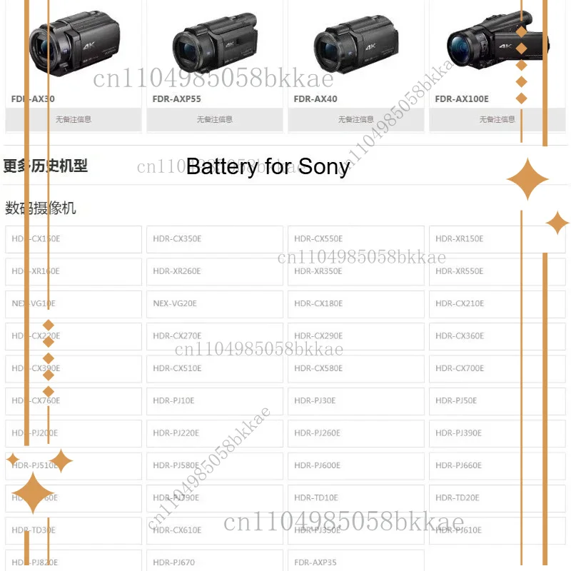 Фото NP-FV70A 13,8 Втч 1900 мАч NP FV70A Аккумулятор для камеры Sony FV50 FV50A FV100 Аккумулятор AX700 AXP55 EAX40 AX45 60 AX100E №3