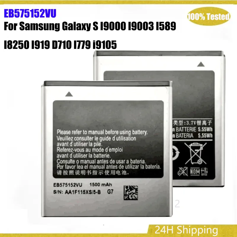 Новый EB 1650 мАч 575152 LU EB 575152 ВА EB 575152 Аккумулятор VU для Samsung Galaxy S1 I9000 I589 I8250 I919 D710 i9003 i9105 Батарея для телефона