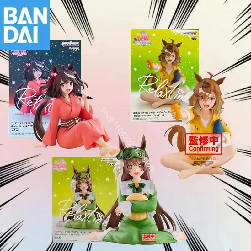 BANDAI Pretty Derby Relax Time Satono Diamond Jungle Pocket Kitasan Black Agnes Tachyon Cheval Grand в наличии Фигурка Модель игрушки (art.: 3920d0e815bab) - 3920d0e815bab