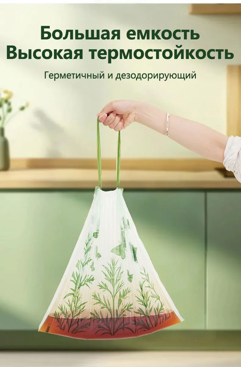 Фото Прочные мешки для мусора, плотные, с завязками - для кухни, ванной №2