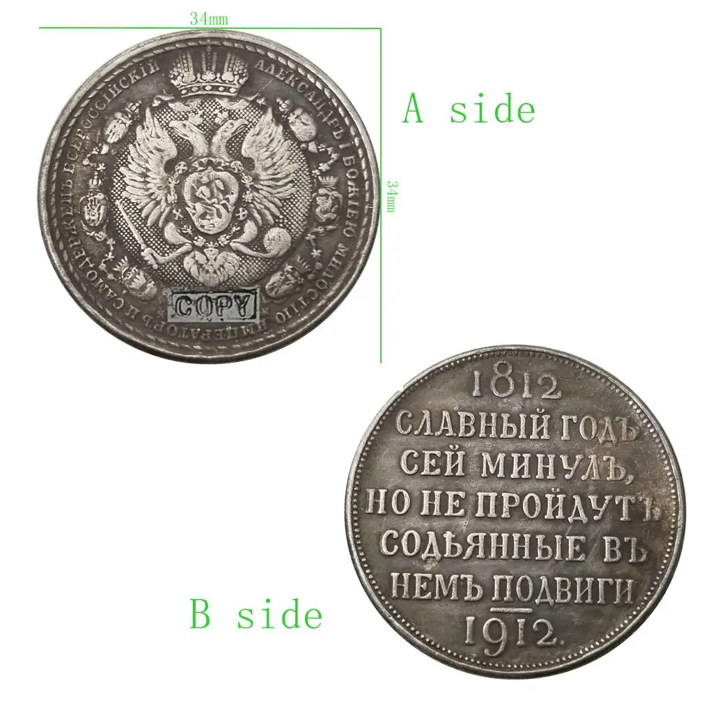 1812-1912 российский декоративный серебряный доллар, двуглавый орел, памятная монета, металлическая Античная поделка, старая монета, ювелирные изделия