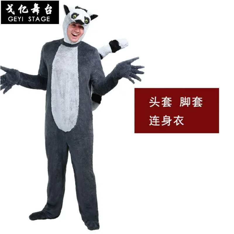 Фото COS Lemur Хэллоуин животное костюм милый Северный гигантский мышь Мадагаскар костюм для родителей и детей №2