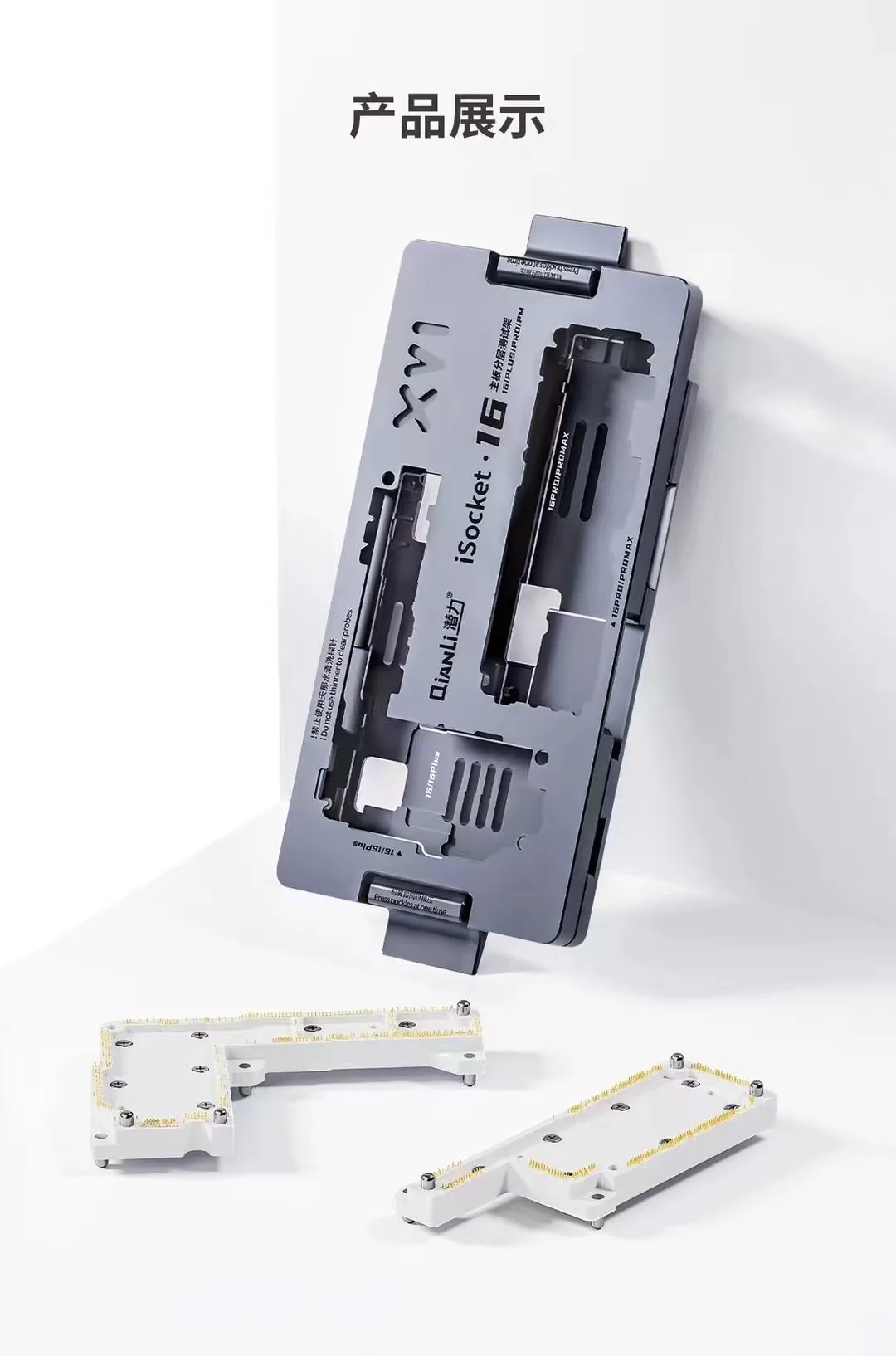 Тестер материнской платы Qianli Isocket для iP1616Plus16Pro16 Pro Max, инструмент для тестирования слоев материнской платы, инструмент для ремонта (art.: 3920cb930ce26) - 3920cb930ce26