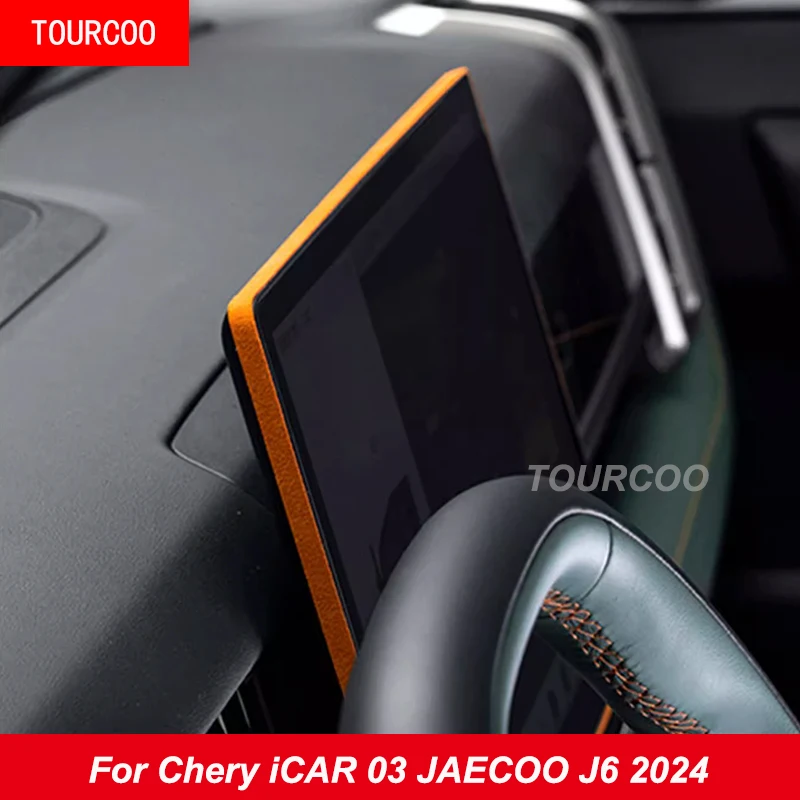Для Chery iCAR 03 JAECOO J6 2024, приборная панель, экран, замшевая декоративная защитная наклейка, аксессуары из алькантары