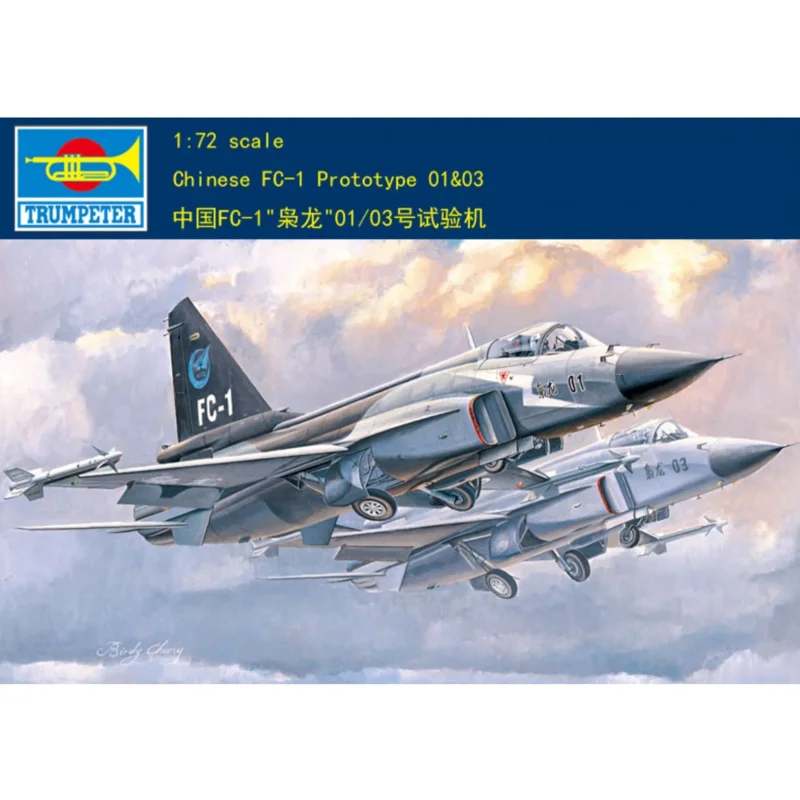 Trumpeter 01658 1/72 Самолет Китайский прототип FC1 01 и 03 Статическая модель тестового автомобиля