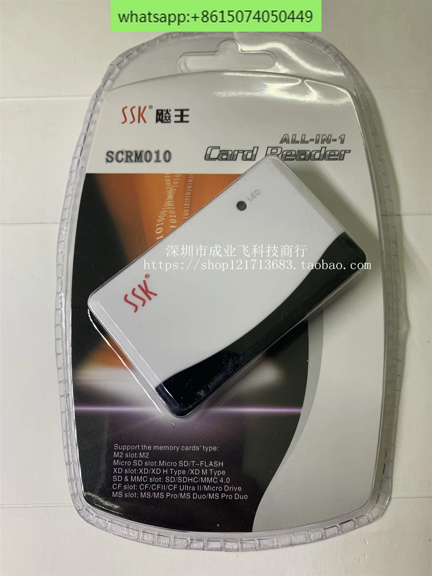 SSK Biao Wang USB2.0 высокоскоростная многофункциональная TF SD CF карта все в одном