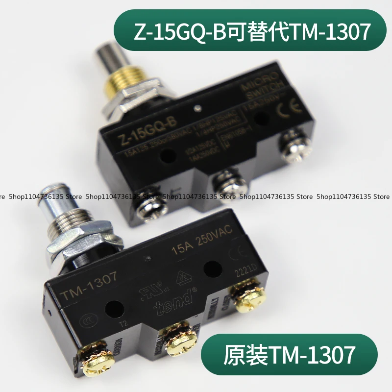 Для переключателя обнаружения тормозов Thyssen TM-1307/Z-15GQ-B Micro Motion/PMS280 Host