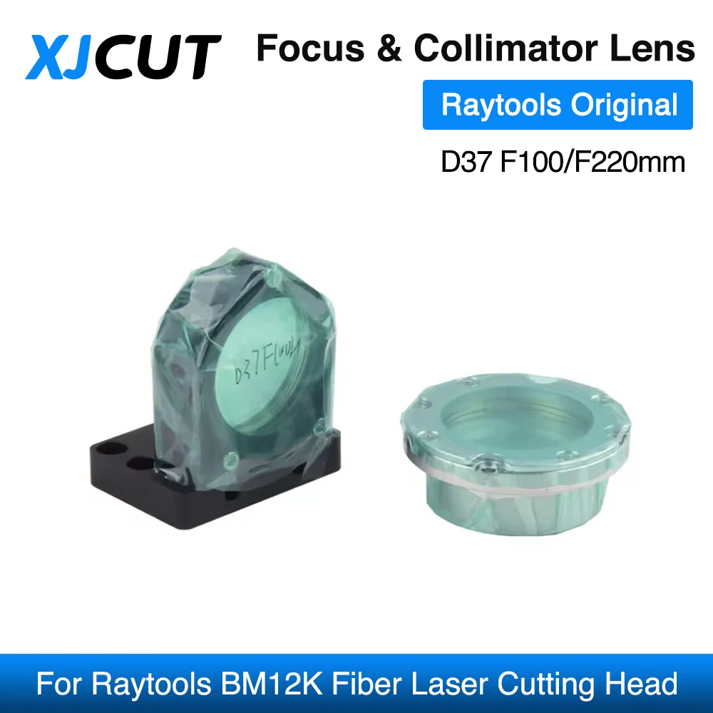 XJCUT оригинальная коллиматорная линза Raytools BS12K с держателем D37 F100 D37 F220 мм для Raytools BM12K волоконная лазерная головка