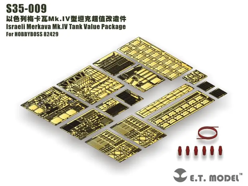 Модель ET 1/35 S35-009 Меркава из Израиля Mk.IV