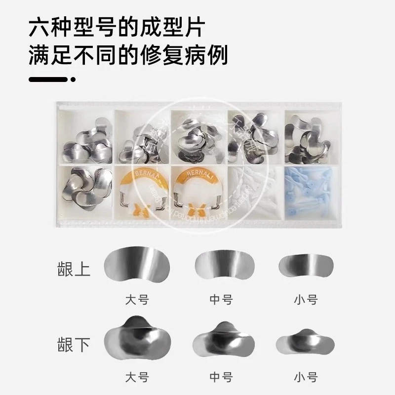 Фото Набор стоматологических формовочных систем Douban - Зажим для литья - Зажим Douban для наполнения зубов №3