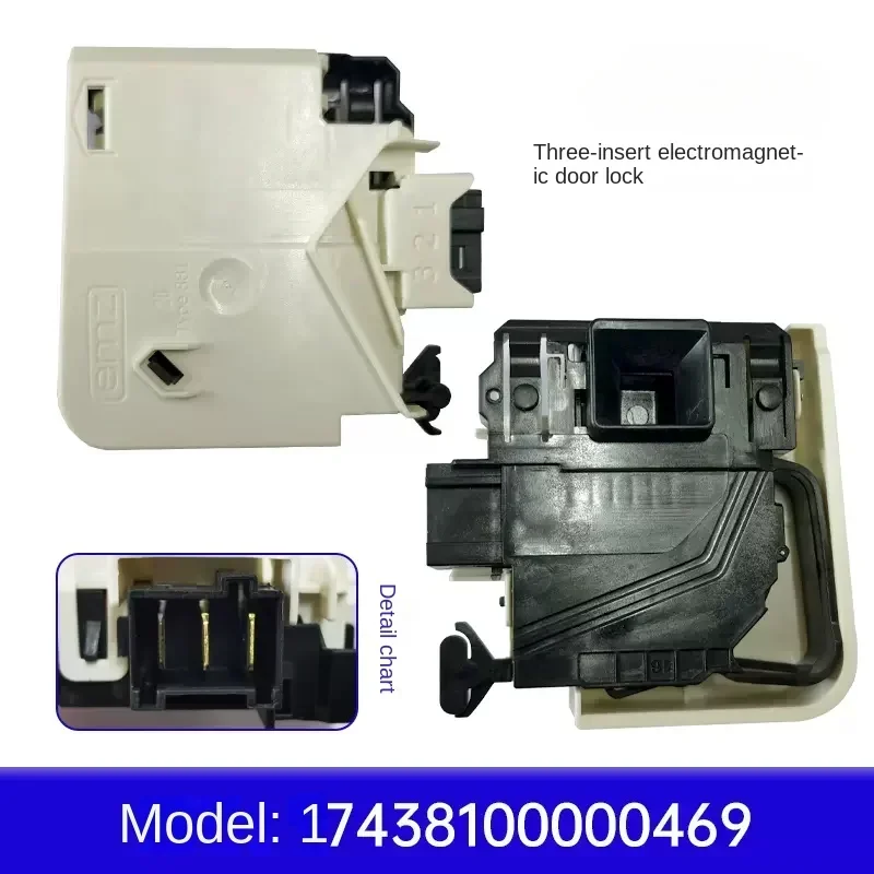 17438100000469   Для стиральной машины Midea Little Swan Drum MG80-1211LPC(S)-1213EDS Дверной замок TD70-1229E(S)