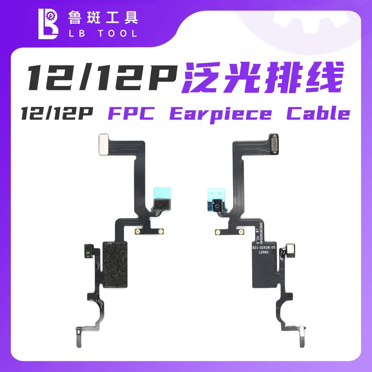 Ремонтный гибкий кабель для наушников LB FPC для IP-устройств и чувствительных к расстоянию кабелей 13 14 15