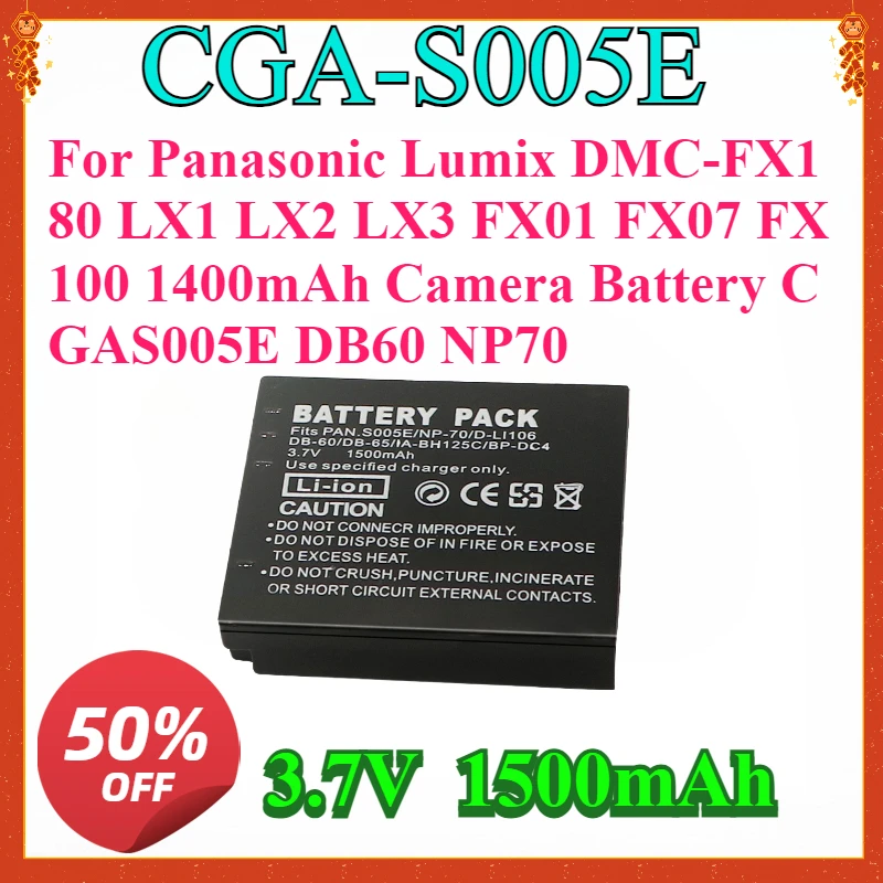 Аккумулятор CGA-S005 для Panasonic Lumix DMC-FX180 LX1 LX2 LX3 FX01 FX07 FX100 1400 мАч Аккумулятор для камеры CGAS005E DB60 NP70