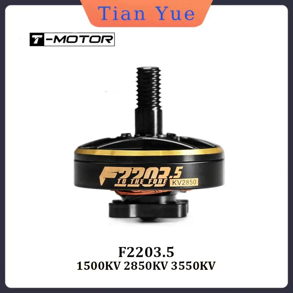 T-MOTOR F2203.5 1500KV/2850KV/3550KV 4-6S Бесщеточный двигатель для зубочисток Cinewhoop 3-5 дюймов для FPV-дронов дальнего действия