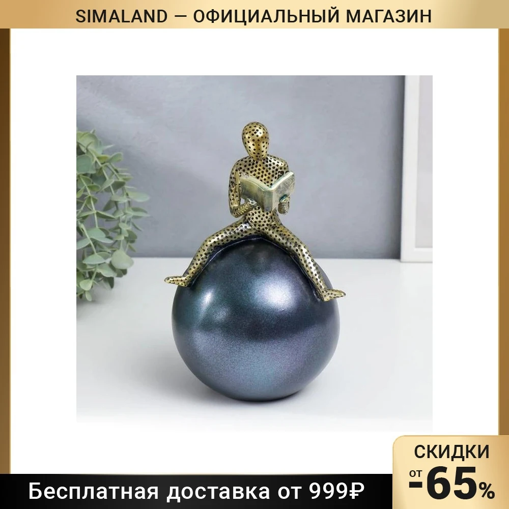 Сувенир полистоун 