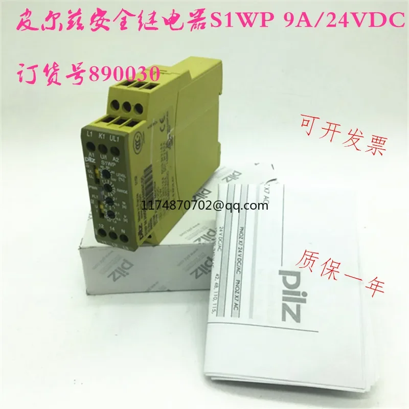 100% новый и оригинальный Pilz S1WP 9A/24VDC UM 0-550VAC/DC890030