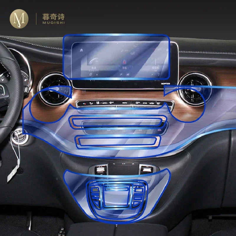 Для Mercedes Benz Class-V 2021-2023 салон автомобиля, центральная консоль, прозрачный автомобильный костюм, защитная пленка из ППФ-ТПУ, ремонт от царапин