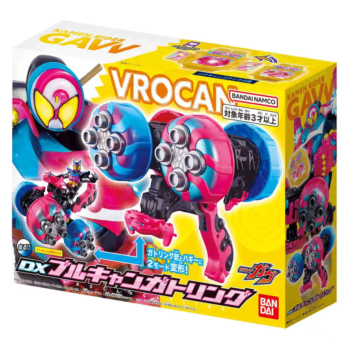 Bandai натуральная DX Kamen Rider Gavv Whipir основные армированные аксессуары с Busheli аниме фигурка модель игрушки креативные подарки (art.: 3920cb834b809) - 3920cb834b809