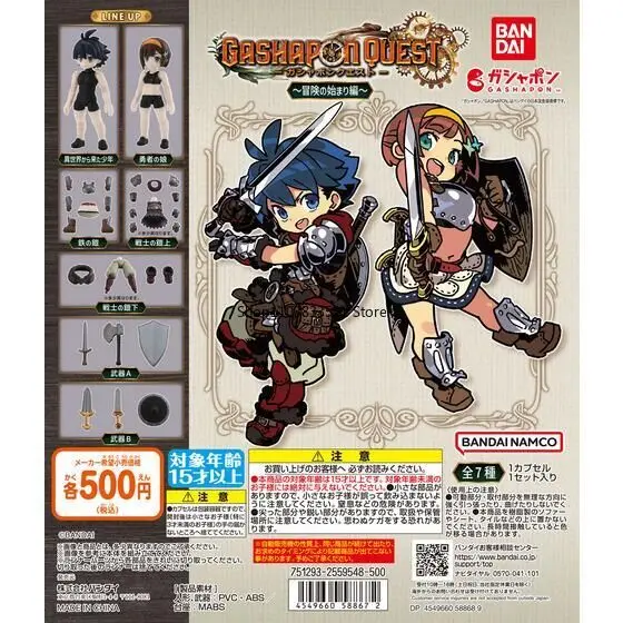 Фигурка Bandai Gashapon Quest, фигурка героя для активных суставов (art.: 3920c9f9be6d0) - 3920c9f9be6d0