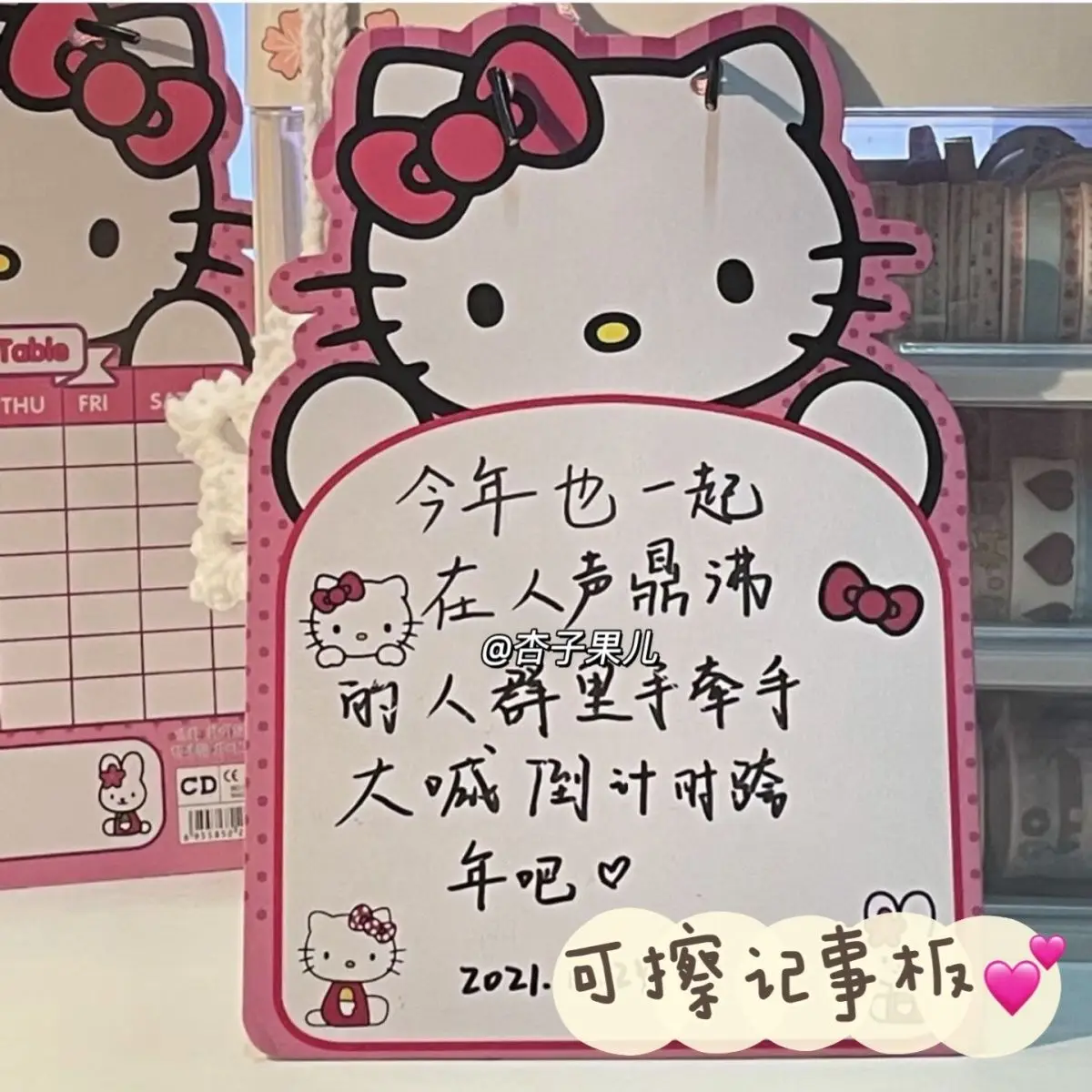 2 шт., Hello Kitty WordPad, милая доска в стиле аниме, царапина, бытовая доска с ручкой, детские школьные принадлежности для письма граффити