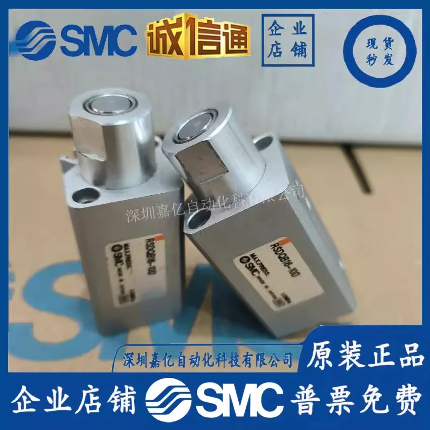 Цилиндр SMC 2025RSDQA16-10D/15D/RSDQA12-10D/15D/A20-10D/B12/20/16-10 D
