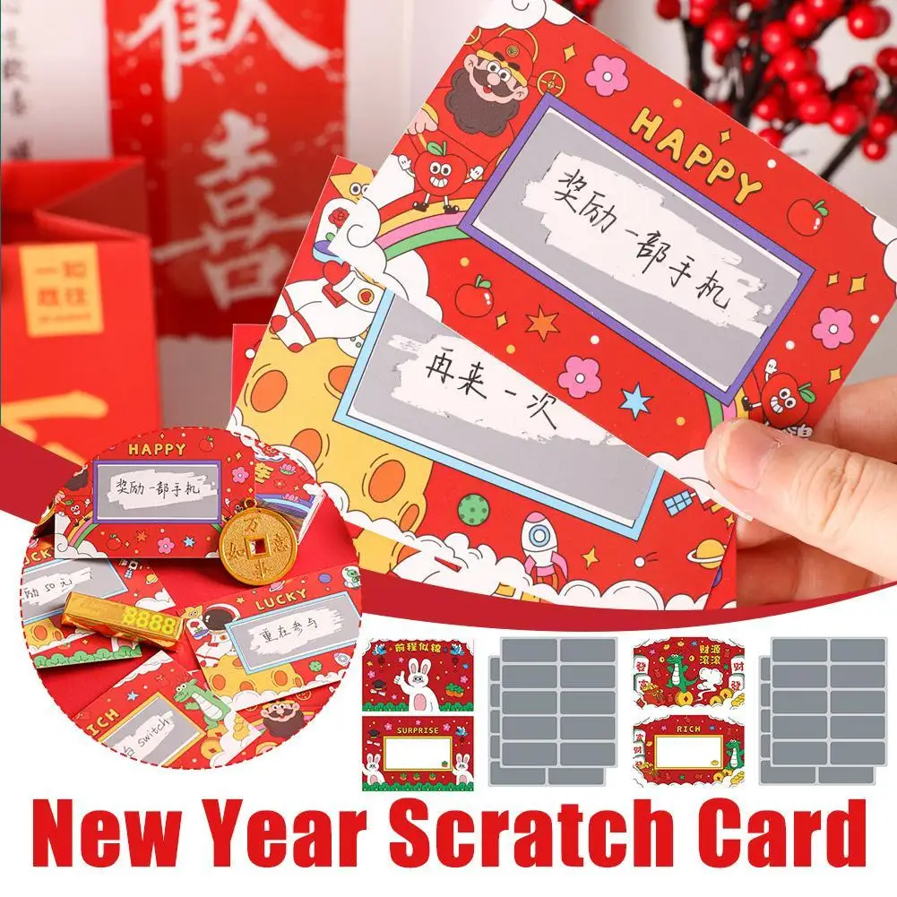 20 шт. новогодние скретч-карты «сделай сам», Lucky Scratch Company, ежегодное собрание, интерактивная лотерея-карта, подарок, купон-награда 2025