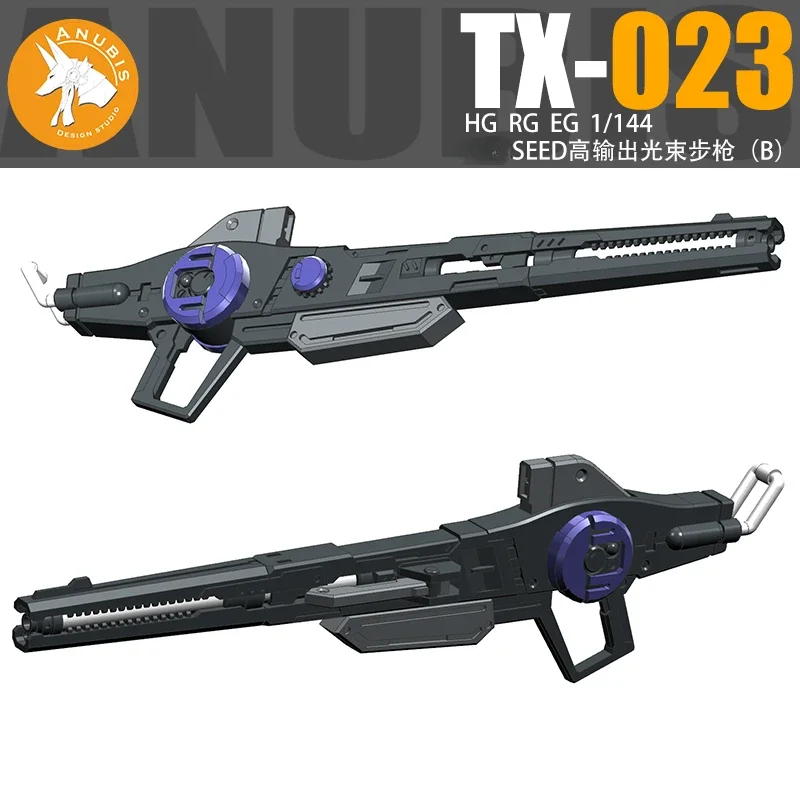 ANUBIS TX-023 HG RG EG 1/144 Модель Destiny SEED Advanced Railgun Spec II 2, добавки, модель, сборка деталей, обновленные аксессуары