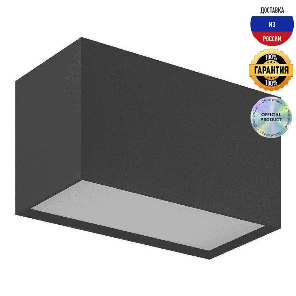 Потолочный светодиодный светильник DesignLed GW-8602-20-BL-WW 004904