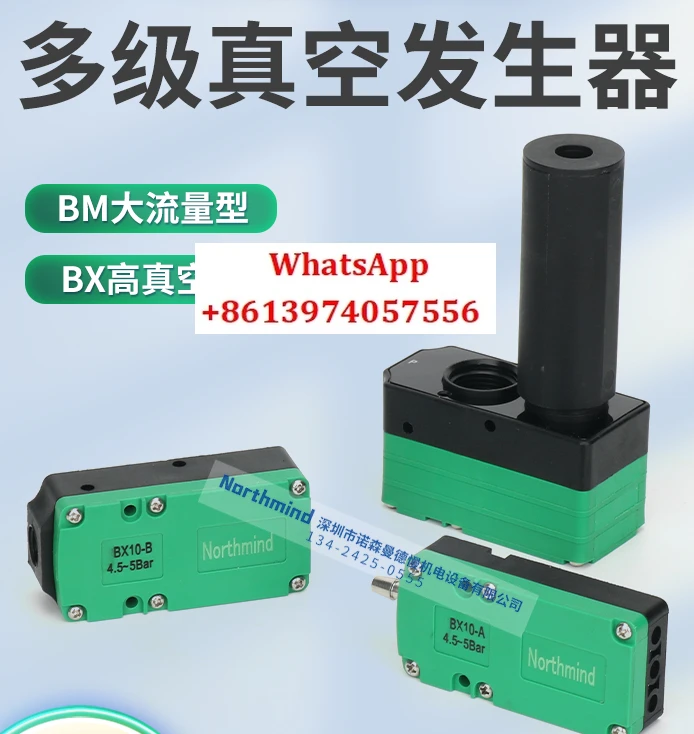 Фото BM10-A Mini BX20-B Многоступенчатый вакуумный генератор с высоким всасыванием 05 BX30-C Пневматический BM20 с высоким расходом №3