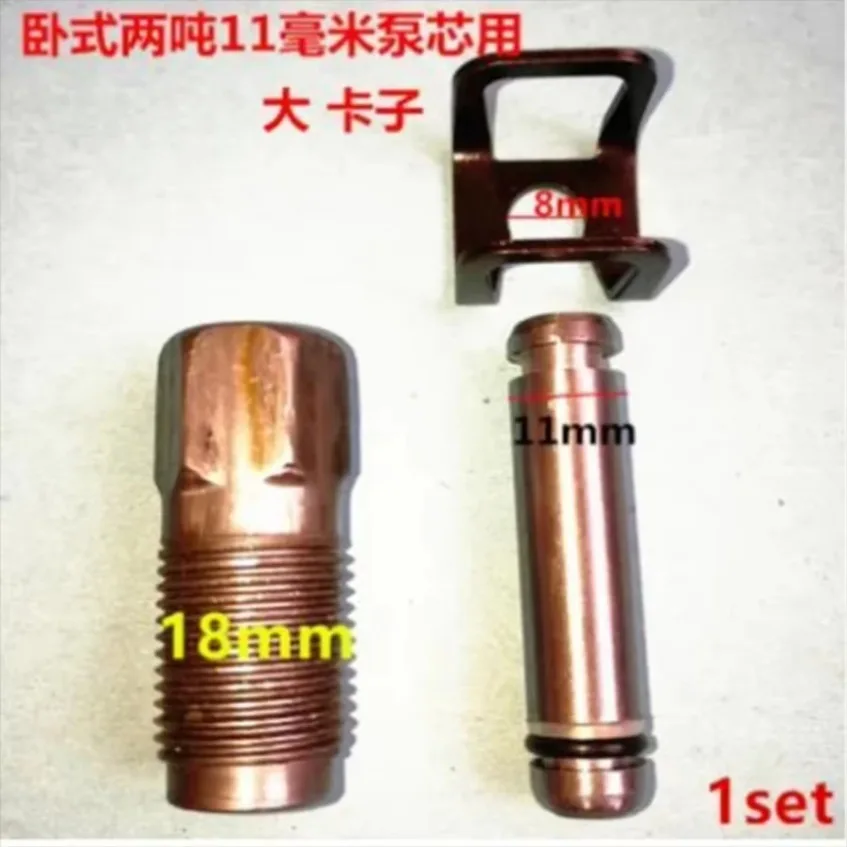 1 шт. Untuk Suku Cadang Mobil 2-тонный помпон Minyak Jack Horisontal Gesper Segel Piston Silinder 18 Klip Pompa Minyak Kawat