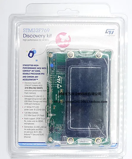 STM32F769I-DISCO оригинальный модуль