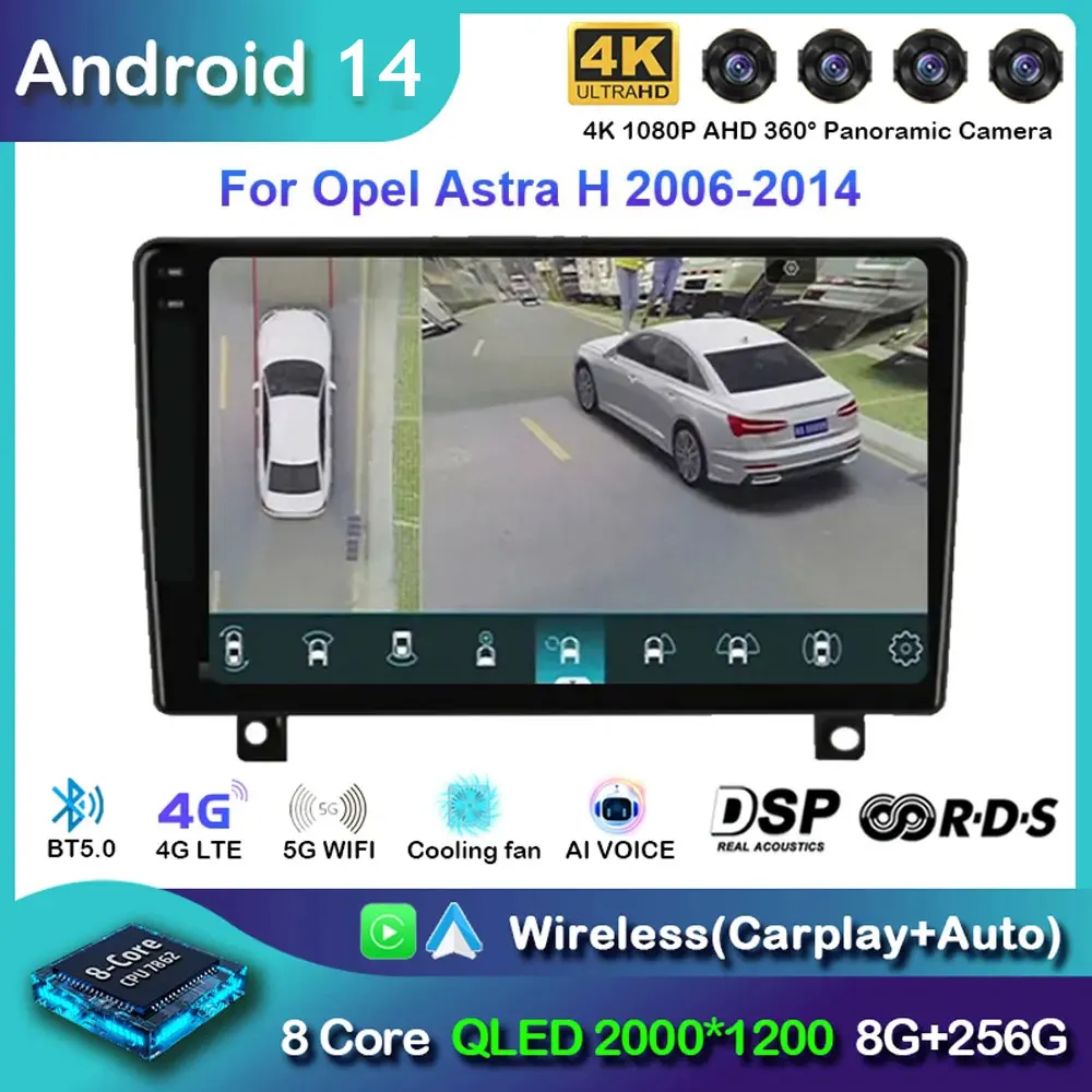 Android14 Радио Carplay Мультимедийная нажигация для Opel Astra H 2006-2014 Auto Mirror Link Автомобильный плеер DSP IPS без DVD WIFI