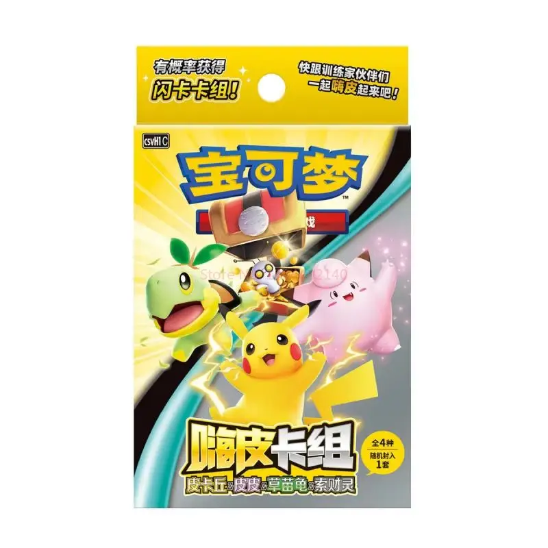 Фото Лидер продаж, 100% оригинальная коллекция Pokemon Ptcg, китайская карта Sv8a F, радостная комбинация, семейная комбинированная карточная книга Ибрагимовича №5
