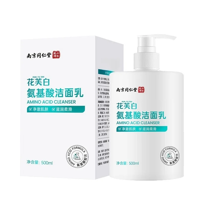 Очищающее молочко с аминокислотами Huafu White очищает поры, увлажняет, очищает и очищает кожу.