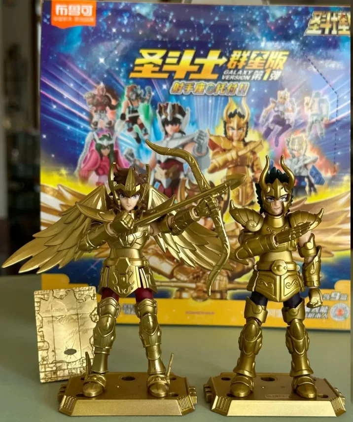 BLOKEES Saint Seiya слепая коробка GALAXY ВЕРСИЯ 01 Aiolos Shura Ikki Shun Jabu Marin собранная модель игрушки детский подарок на день рождения (art.: 3920cb529daba) - 3920cb529daba