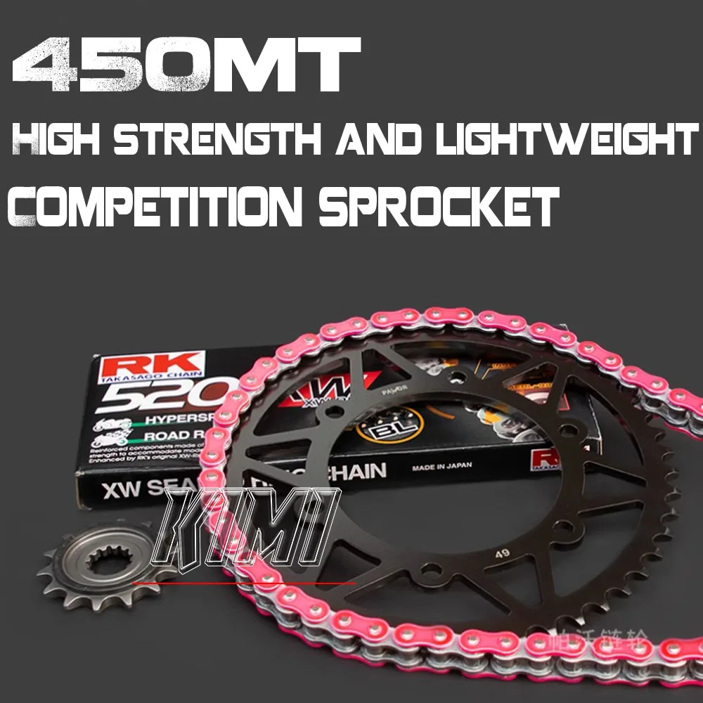 Бесшумная Звездочка для мотоцикла CFMOTO 450MT, модификация цепи с масляным уплотнением, увеличенная Звездочка для увеличения низкого крутящего момента