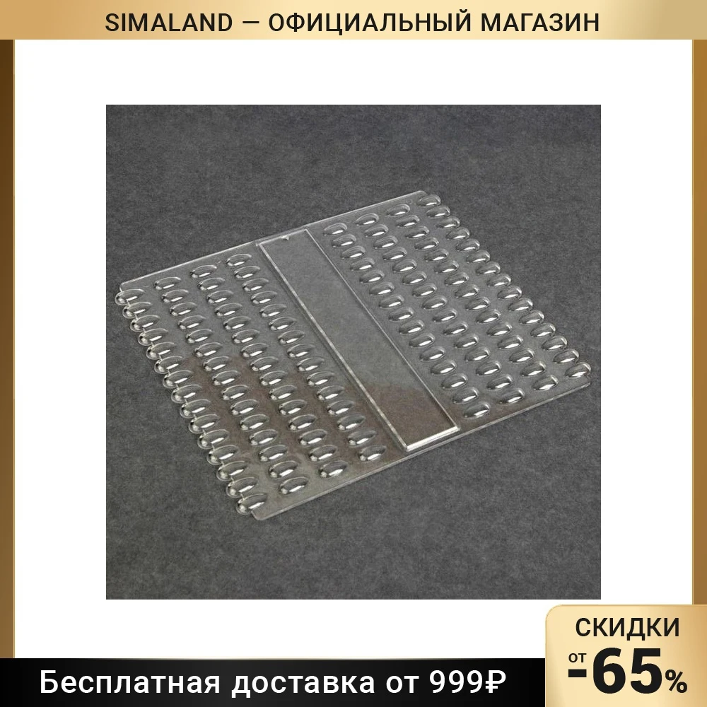 Палитра для лаков, 120 ногтей, 21,5 × 18 см, цвет прозрачный