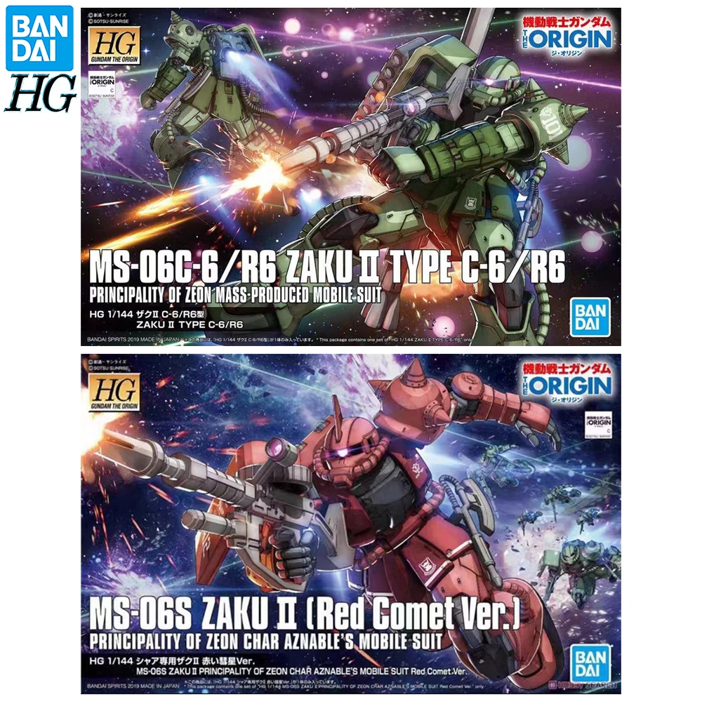 Женская оригинальная Bandai HG Gundam, оригинальная Женская и женская модель Zaku II в масштабе 1/144, сборная экшн-фигурка, игрушки с орнаментом