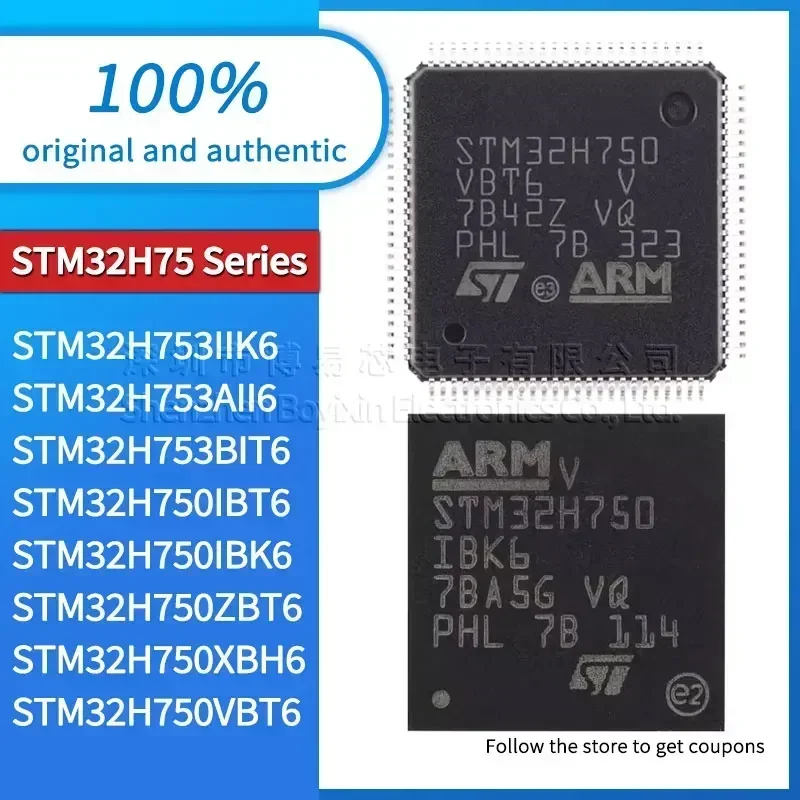 STM32H750IBK6 STM32H750IBT6 STM32H750VBT6 STM32H750XBH6 STM32H750ZBT6 STM32H753AII6 STM32H753BIT6 STM32H753IIK6 Стандартная версия