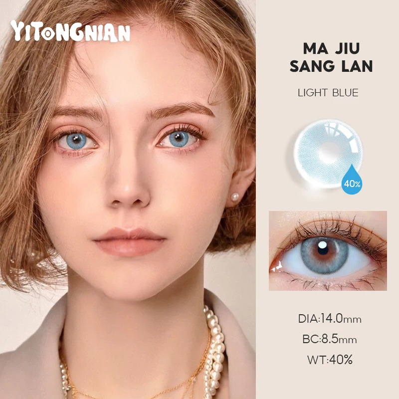 Фото YI TONG NIAN Черное кольцо Натуральный модный цвет Контактные линзы 2 шт./1 пара черных ежедневных контактных линз для близорукости диаметром 14,0 №5