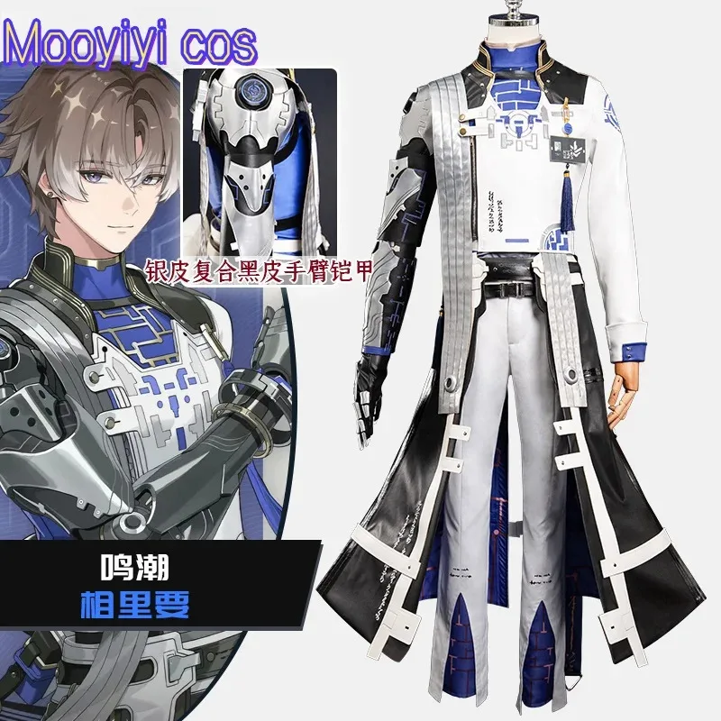 Новый Mooyiyi cos Xiangli Yao Косплей Костюм Хэллоуин Рождество Ролевая вечеринка Комикс S-XXL РАЗМЕР на складе Wuthering Waves