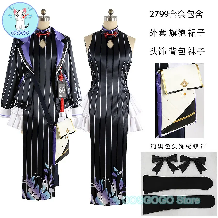 [На заказ] Azur Lane Sunohara Kokona Косплей Костюм Хэллоуин наряды для женщин и мужчин рюкзак Cheongsam