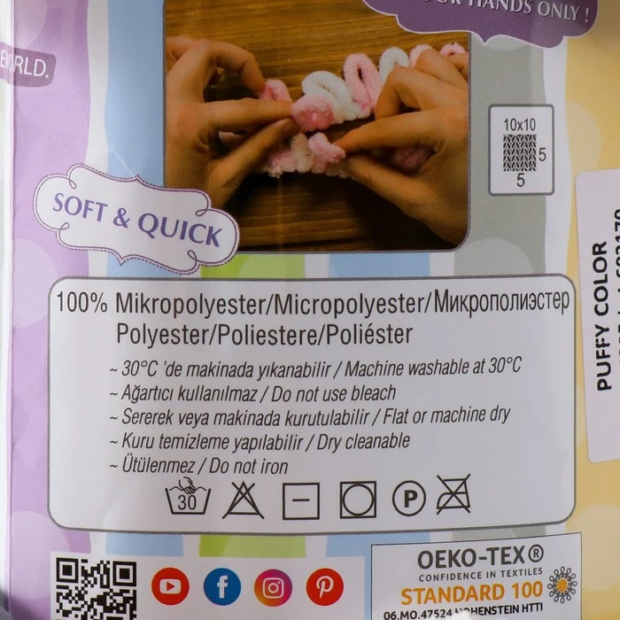 Пряжа Puffy color 100 % микрополиэстер 9 м100 г (6395) 7390566 (art.: 3920ba90b43a8) - 3920ba90b43a8