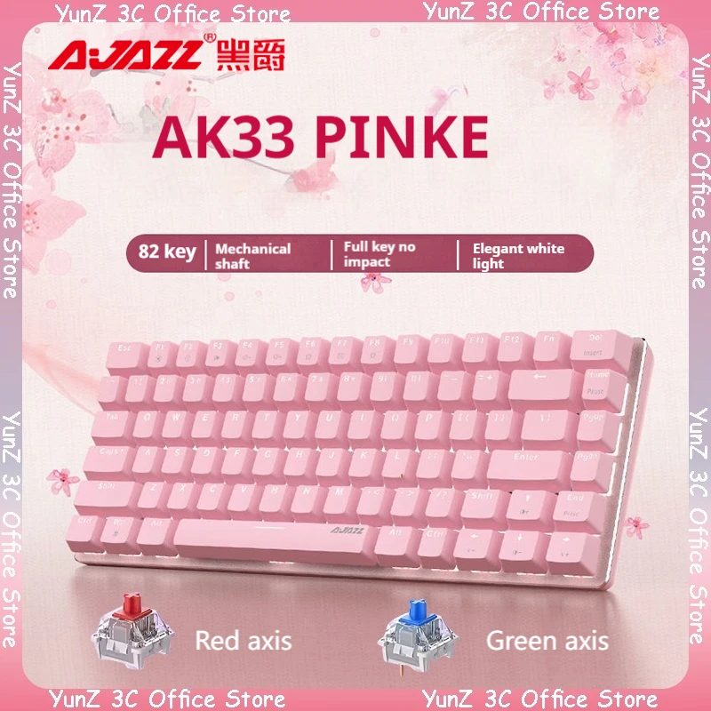 Клавиатура Ajazz Ak33 механическая, Офисная Клавиатура с подсветкой, 82 клавиши, Rgb, белый цвет, 82 клавиши
