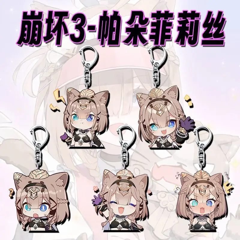 Pardofelis аниме брелок Honkai Impact 3, мужской брелок для ключей для женщин, креативная кавайная фигурка с героями мультфильмов, акриловый брелок, кулон, подарки